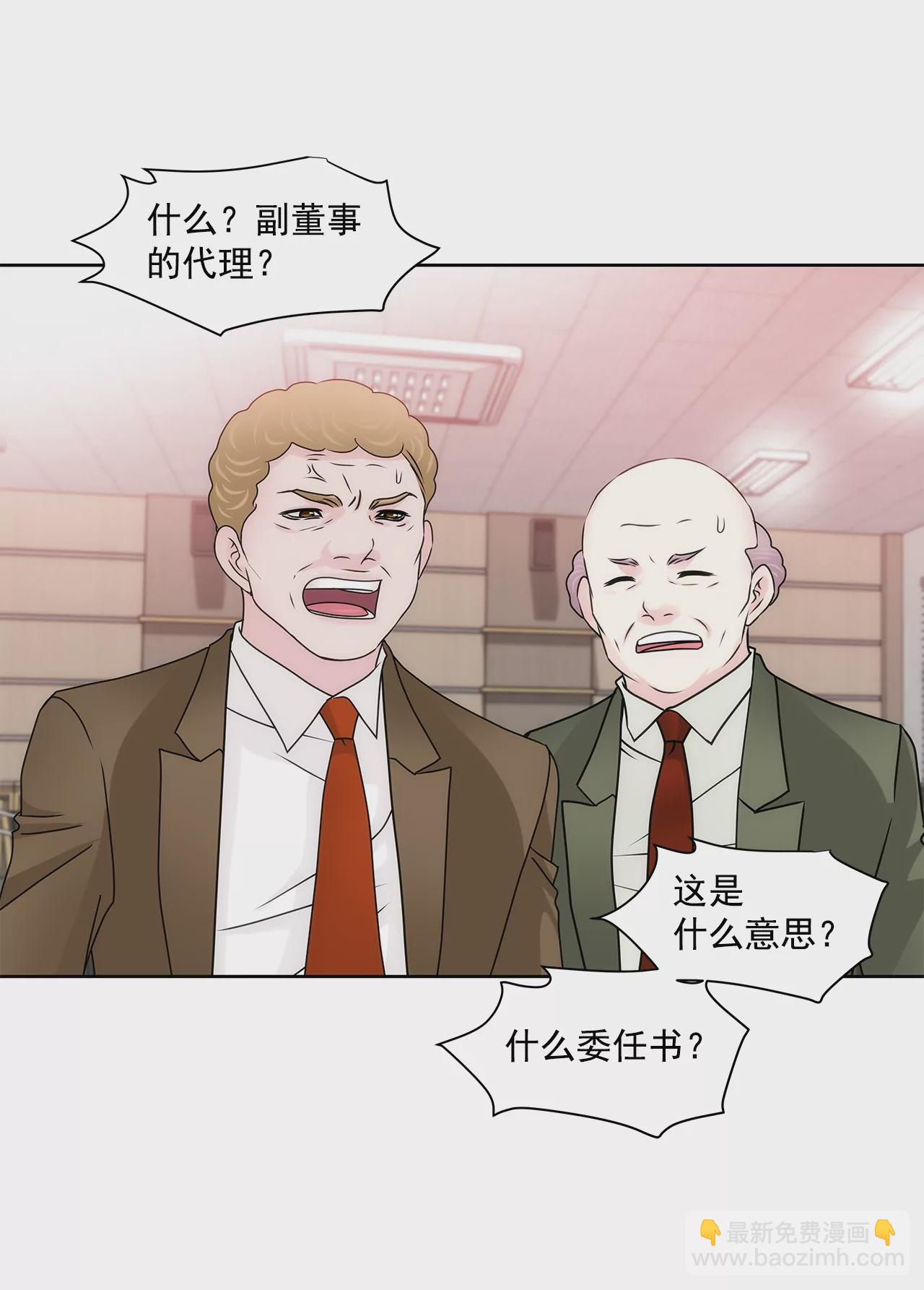 第194话 各自的战争14