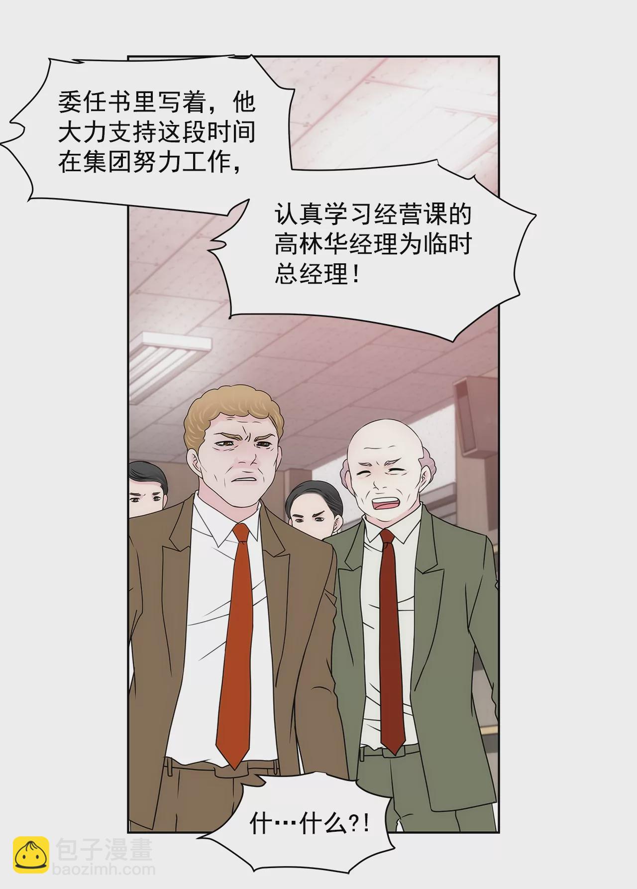 第194话 各自的战争15