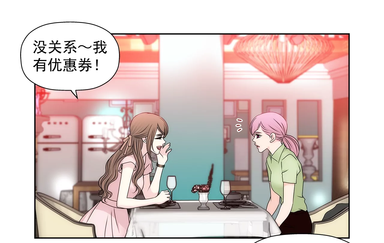 第194话 各自的战争20