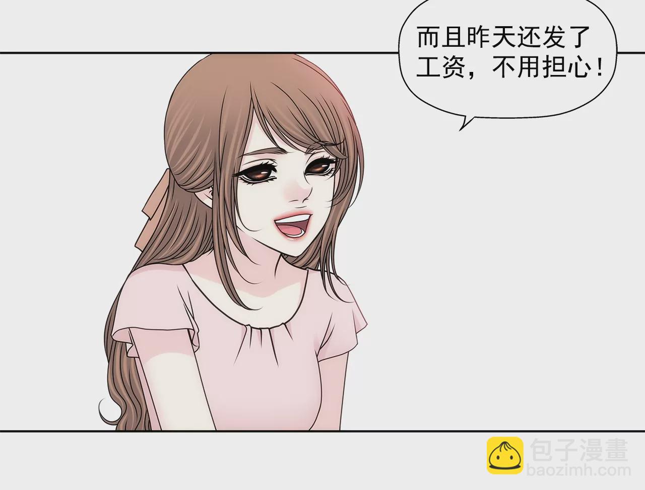 第194话 各自的战争21