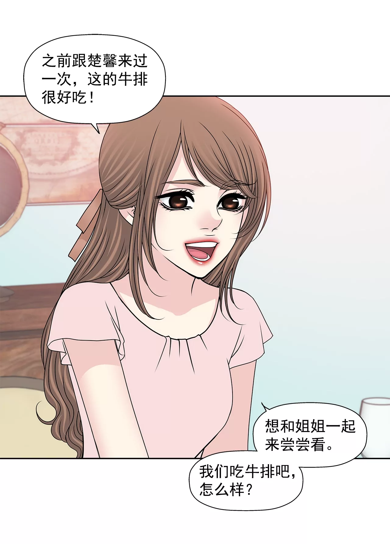 第194话 各自的战争22