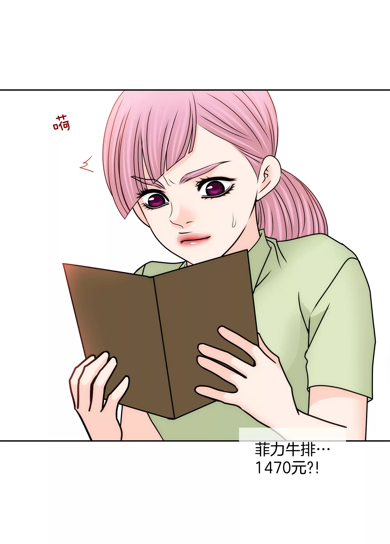 第194话 各自的战争23