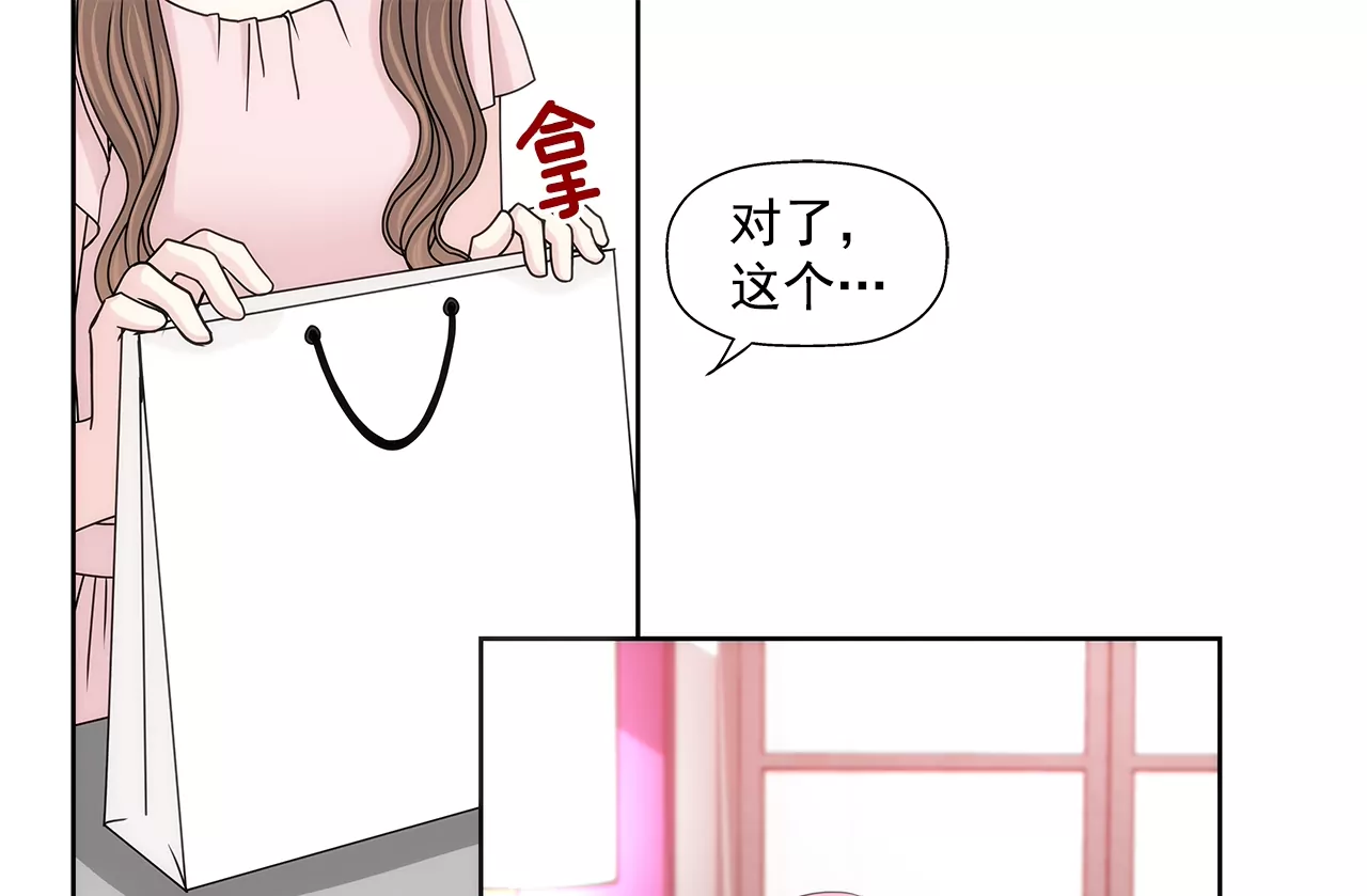 第194话 各自的战争24
