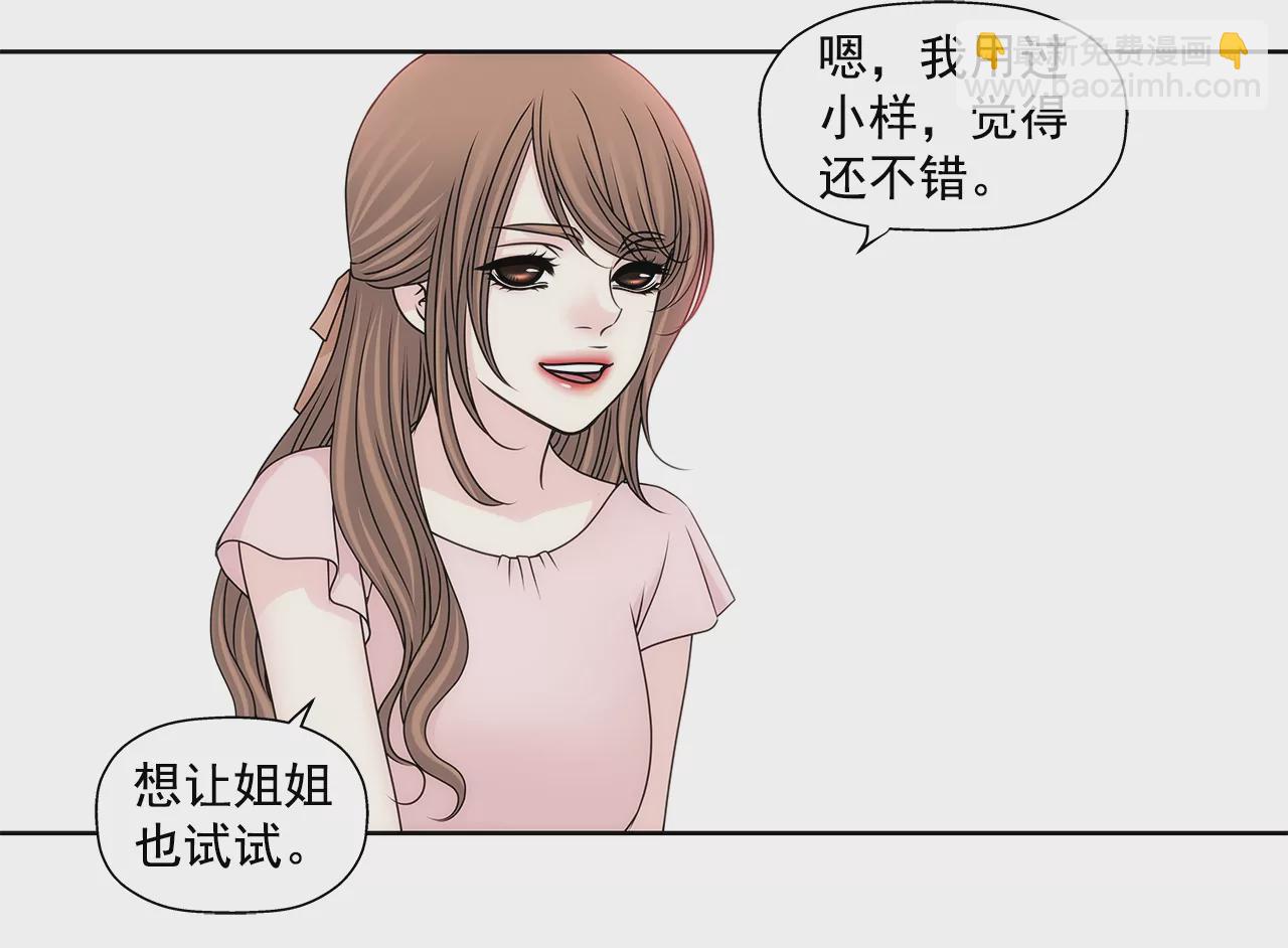 第194话 各自的战争27
