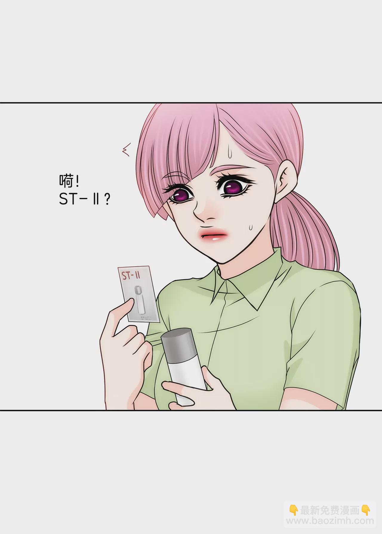 第194话 各自的战争28