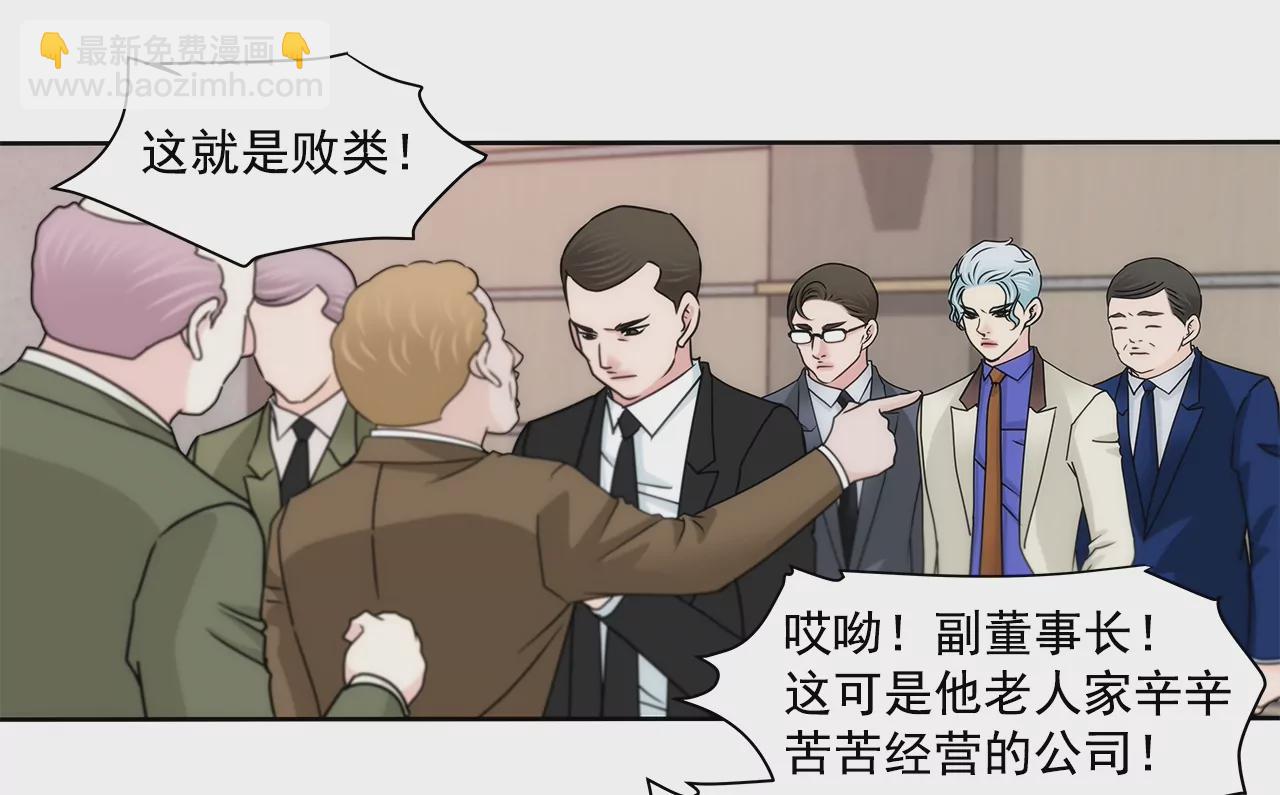 第194话 各自的战争3