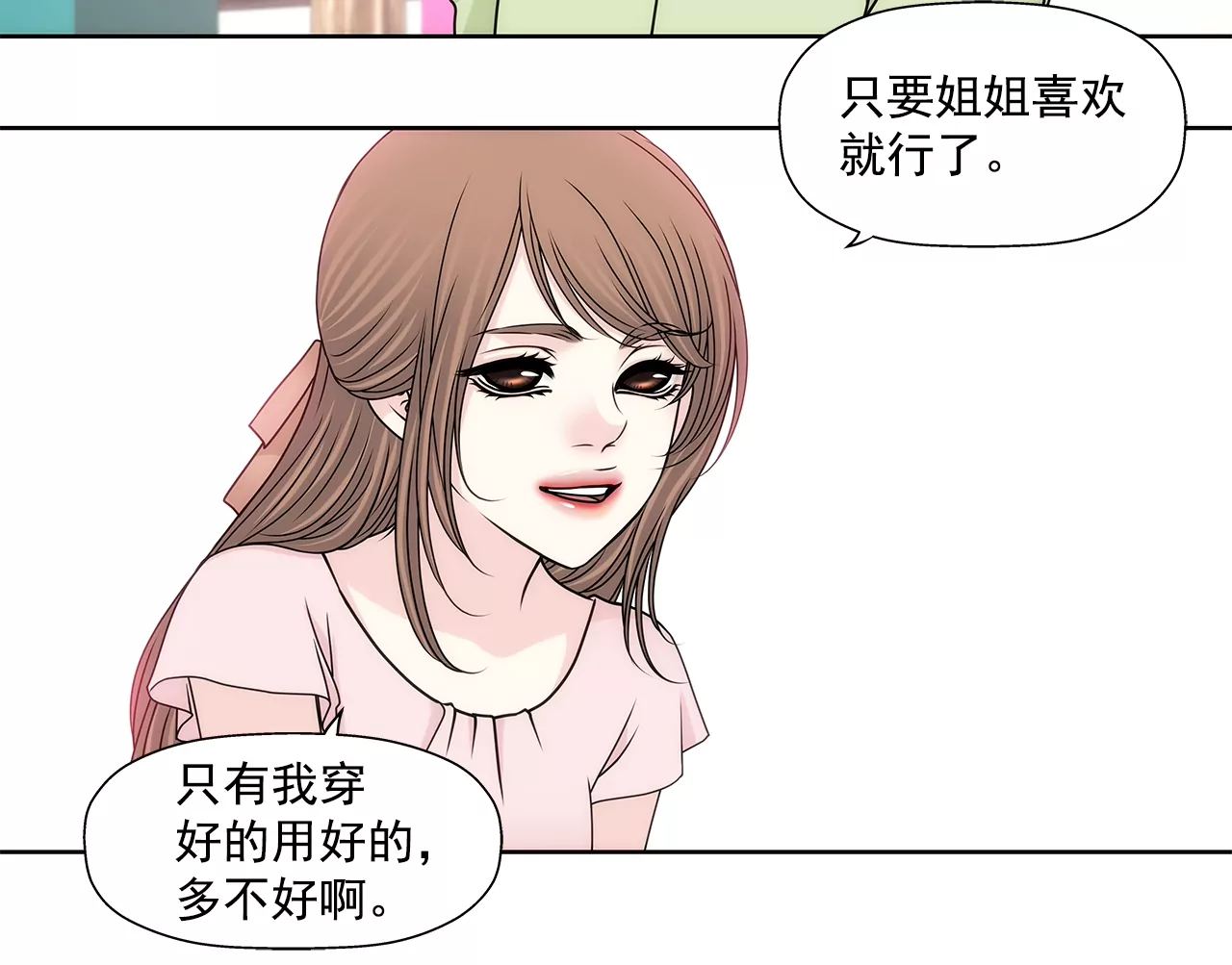第194话 各自的战争30