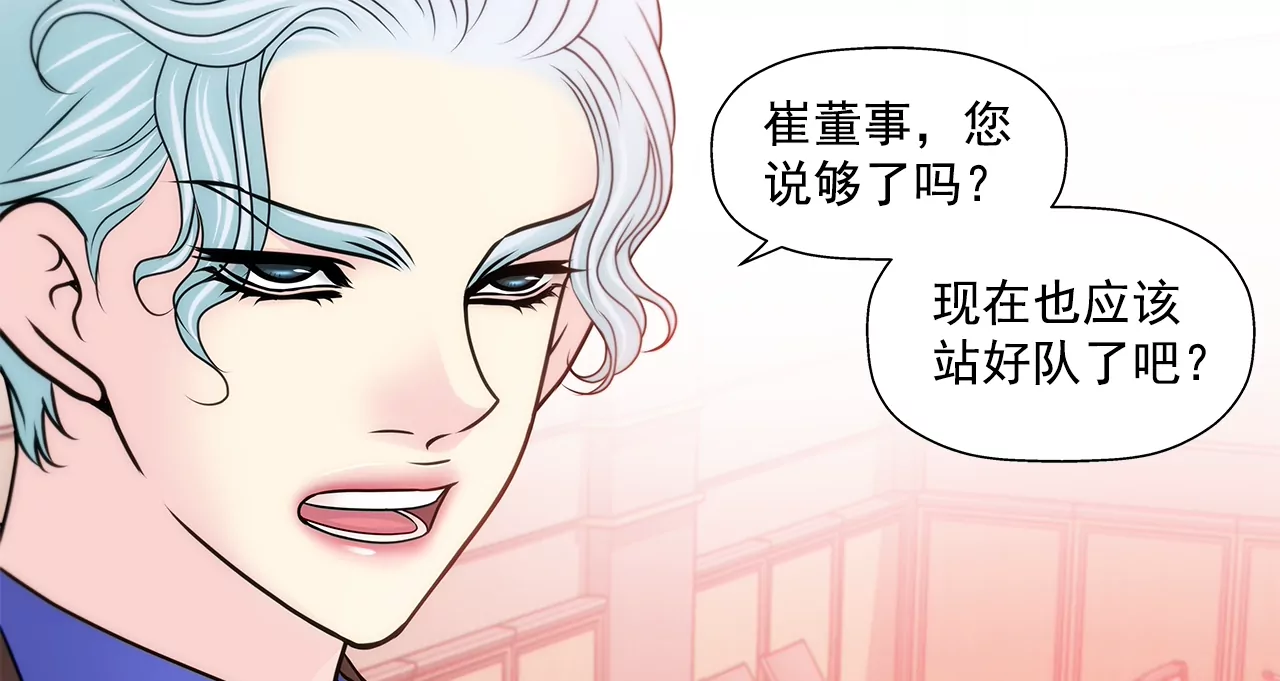 第194话 各自的战争5