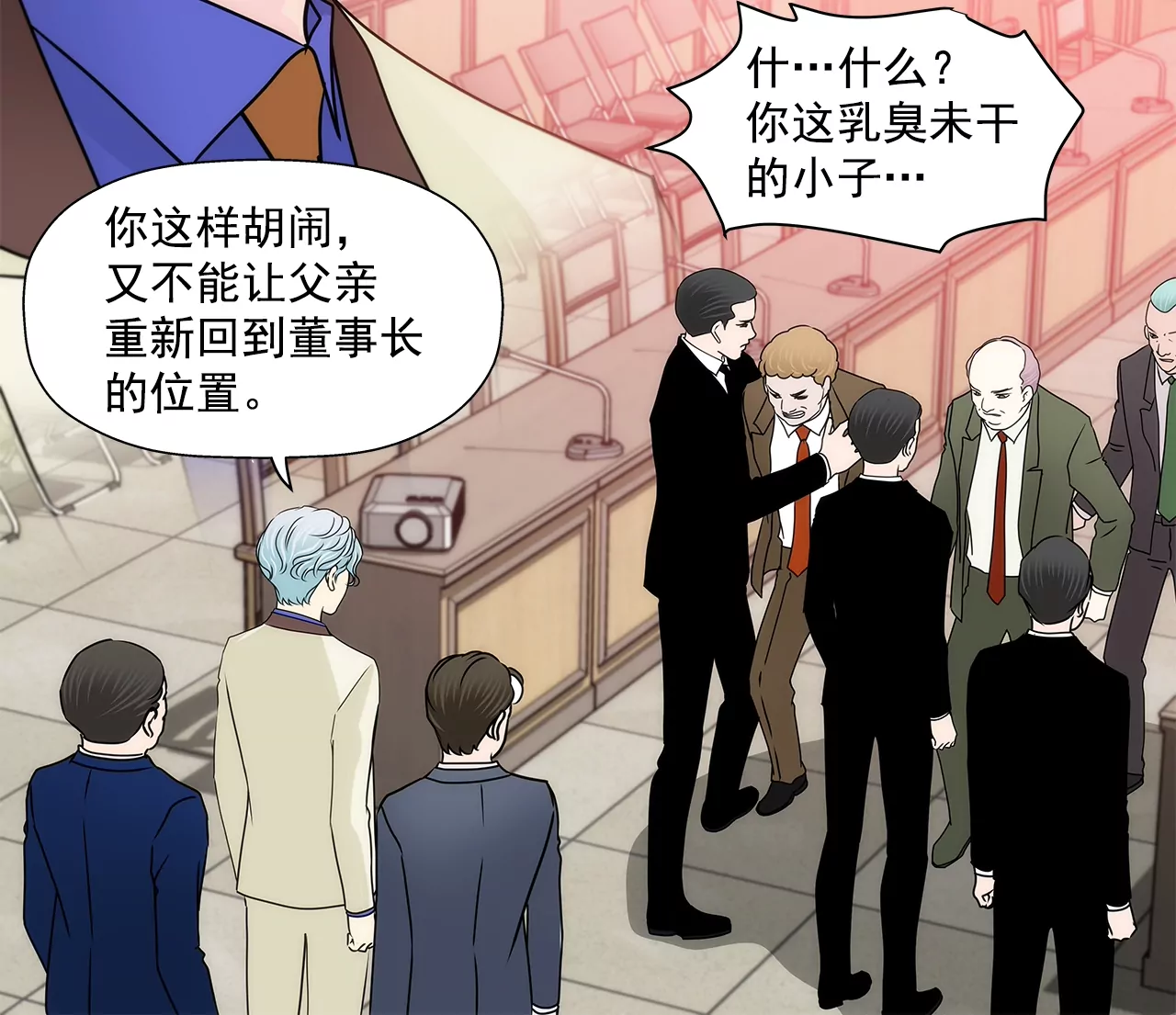 第194话 各自的战争6