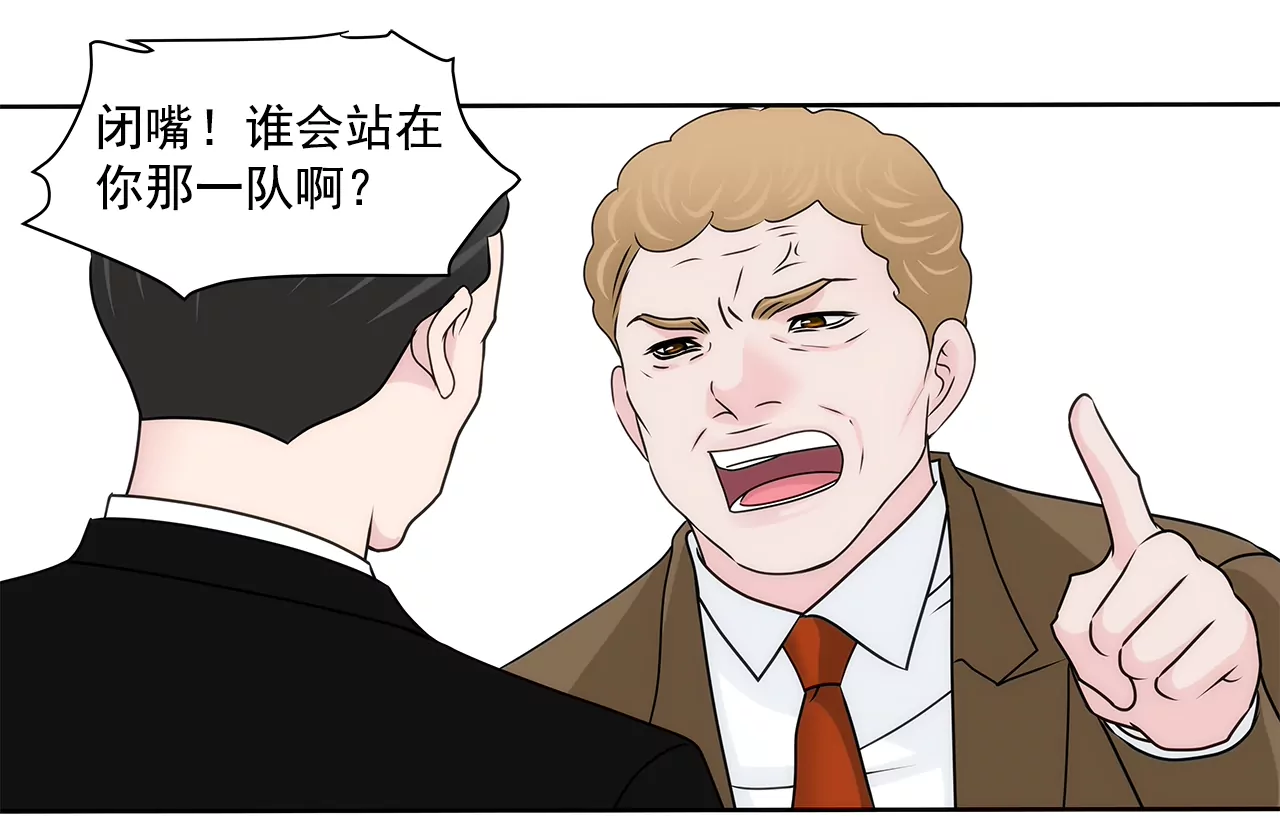 第194话 各自的战争7