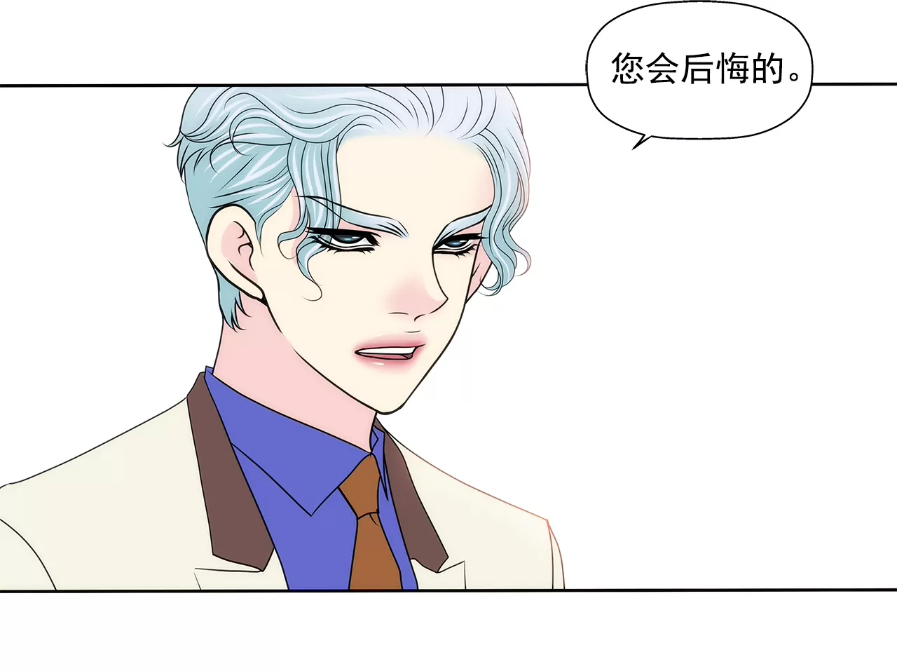 第194话 各自的战争8