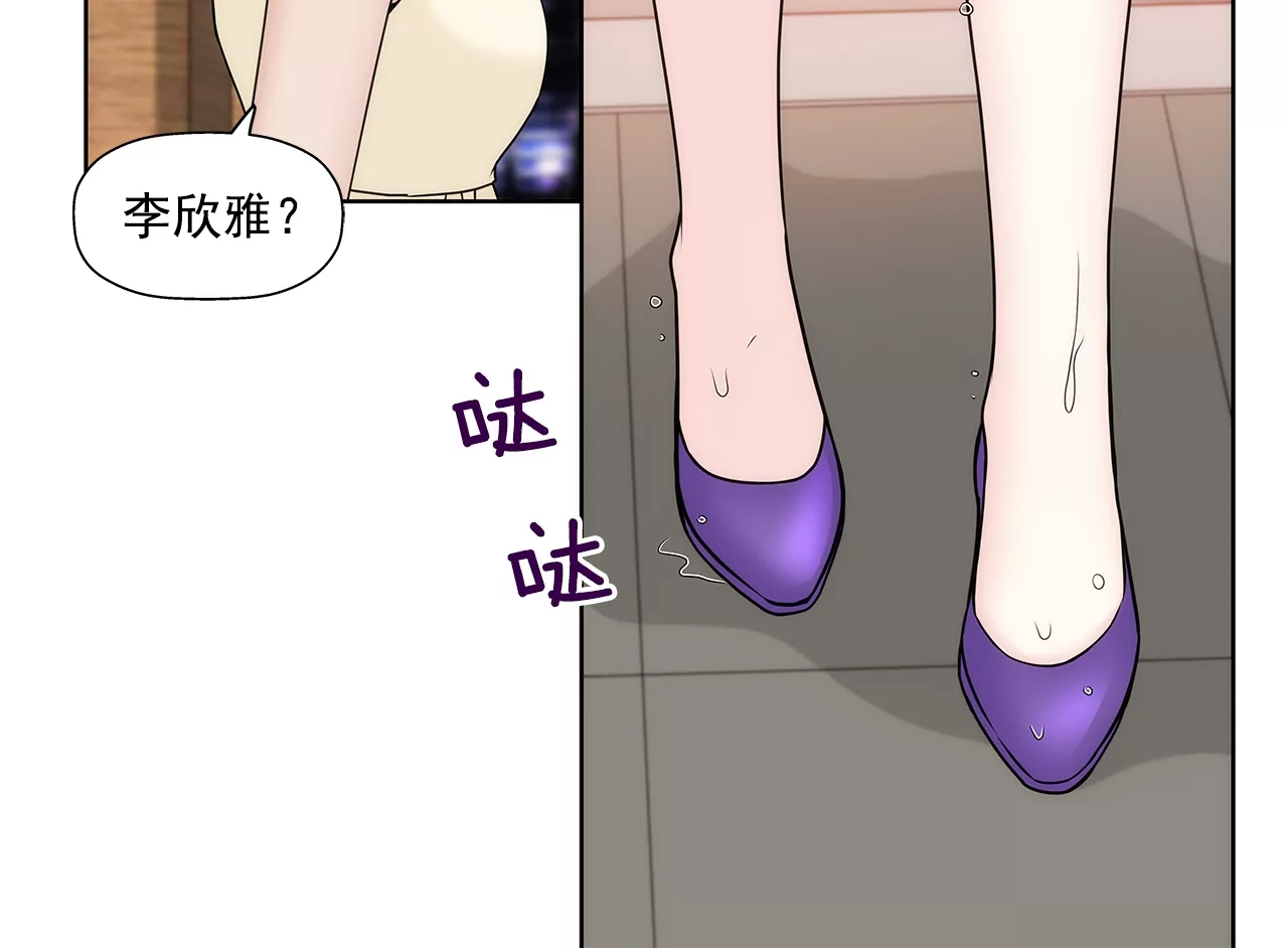 第198话 愧疚7