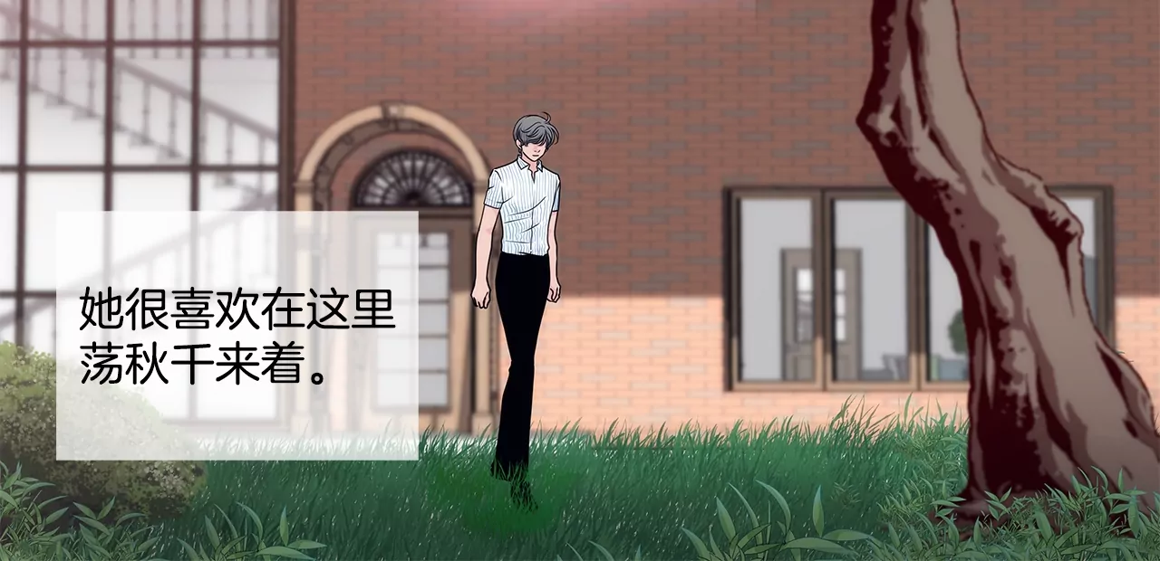 第199话 我无法原谅她10