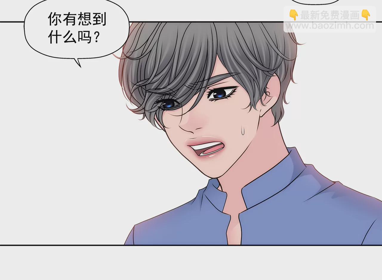 第199话 我无法原谅她2