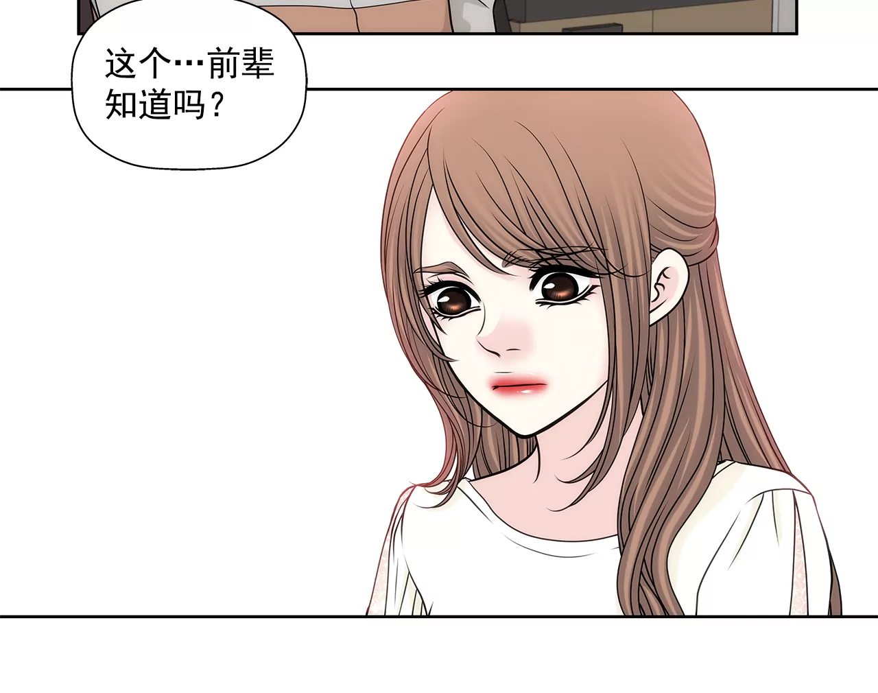 第216话 殴打19