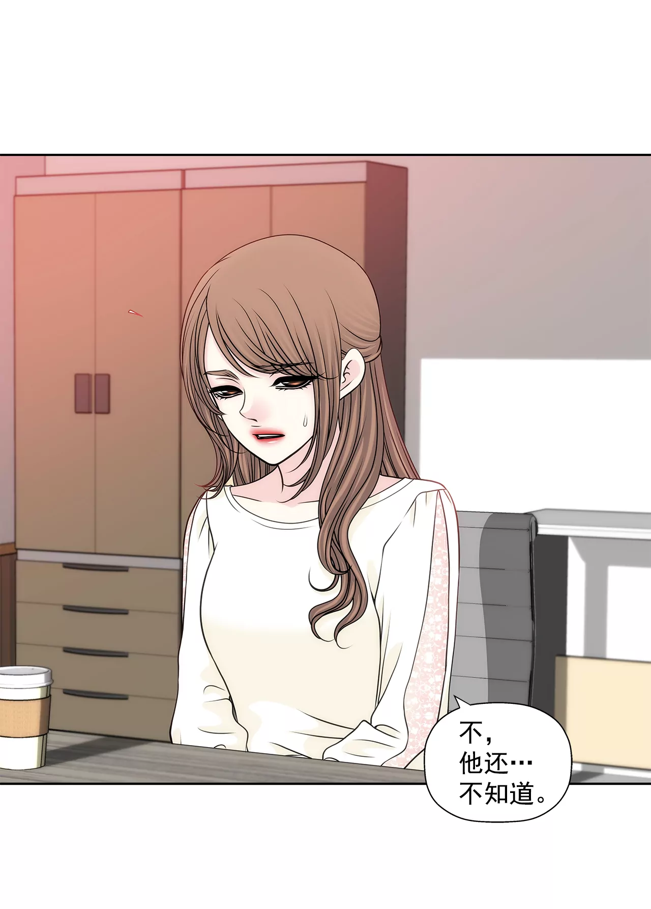 第216话 殴打20