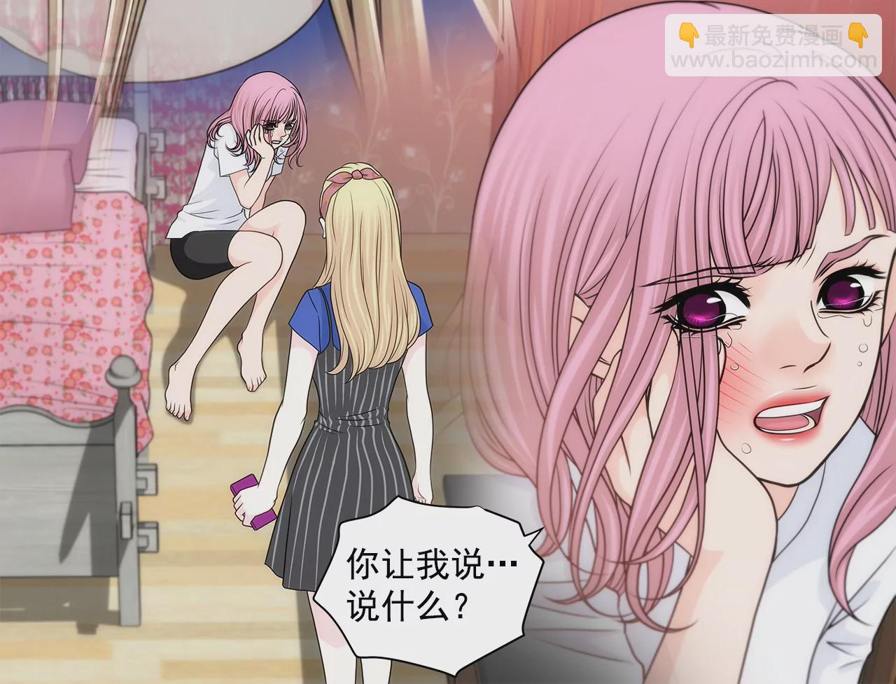 第216话 殴打3