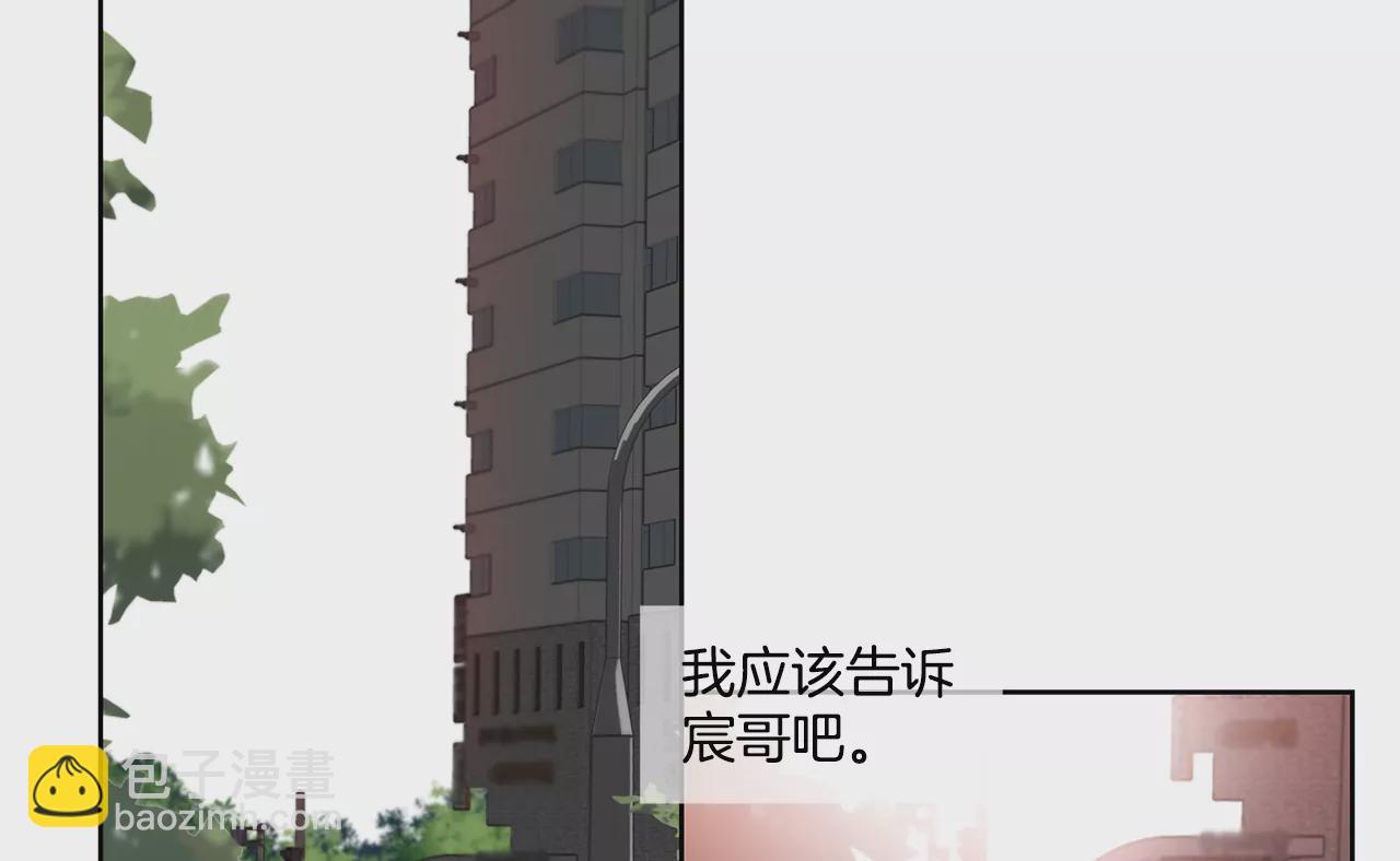 第217话 新的危机15