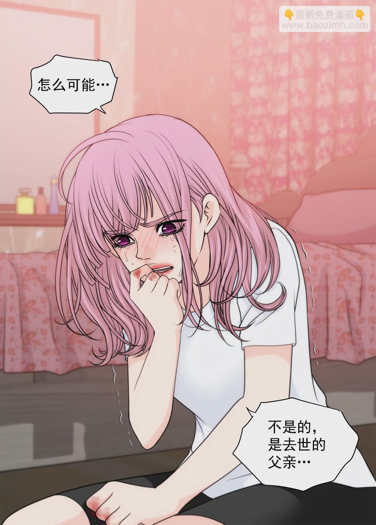 第217话 新的危机6