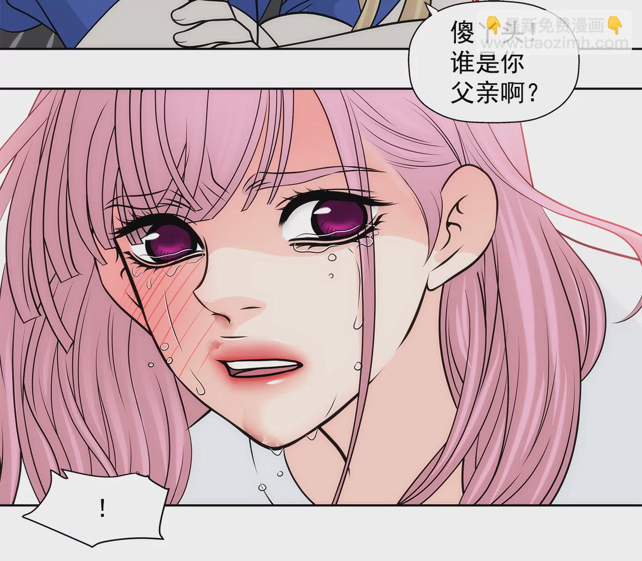 第217话 新的危机8