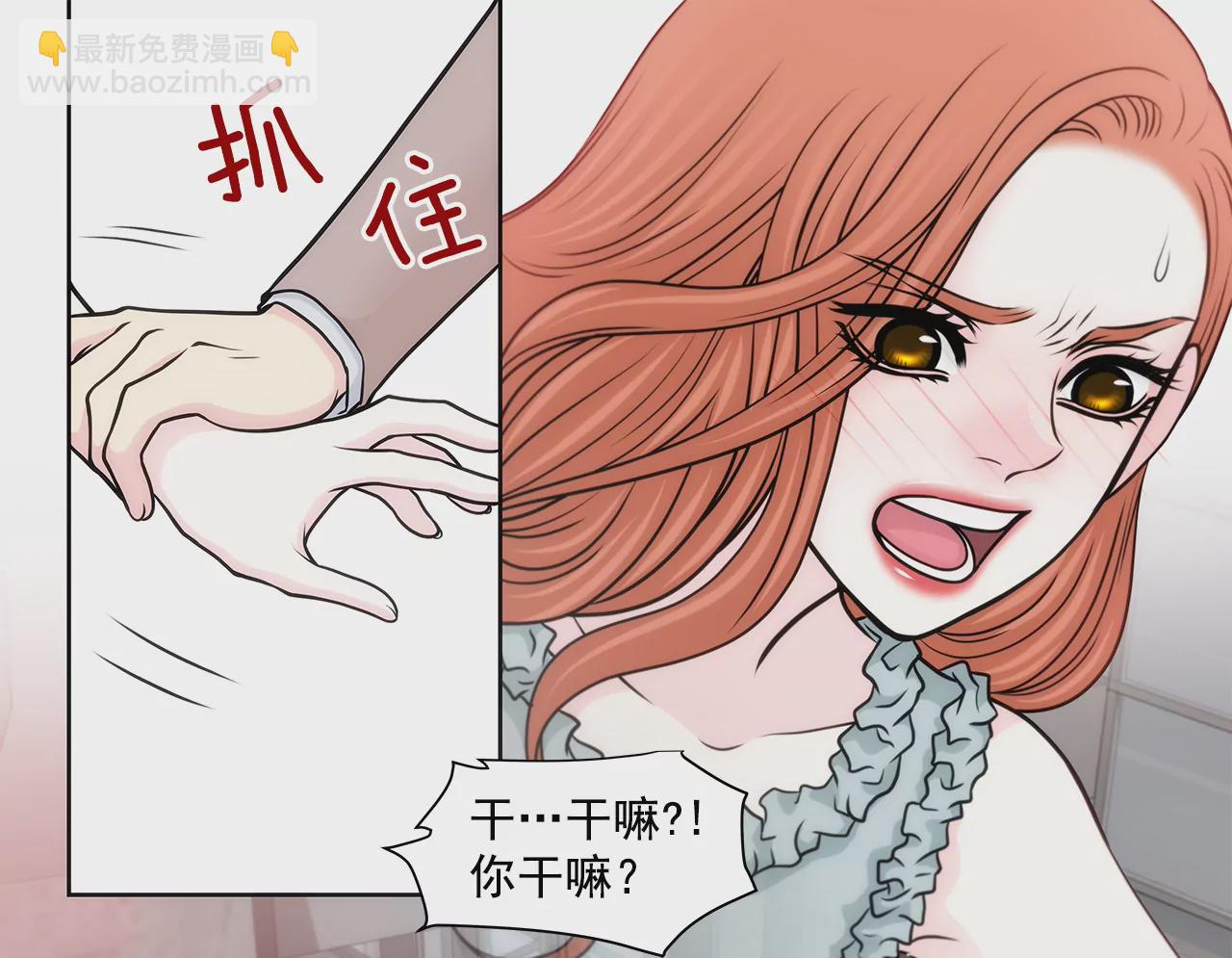 第231话 和我结婚吧12