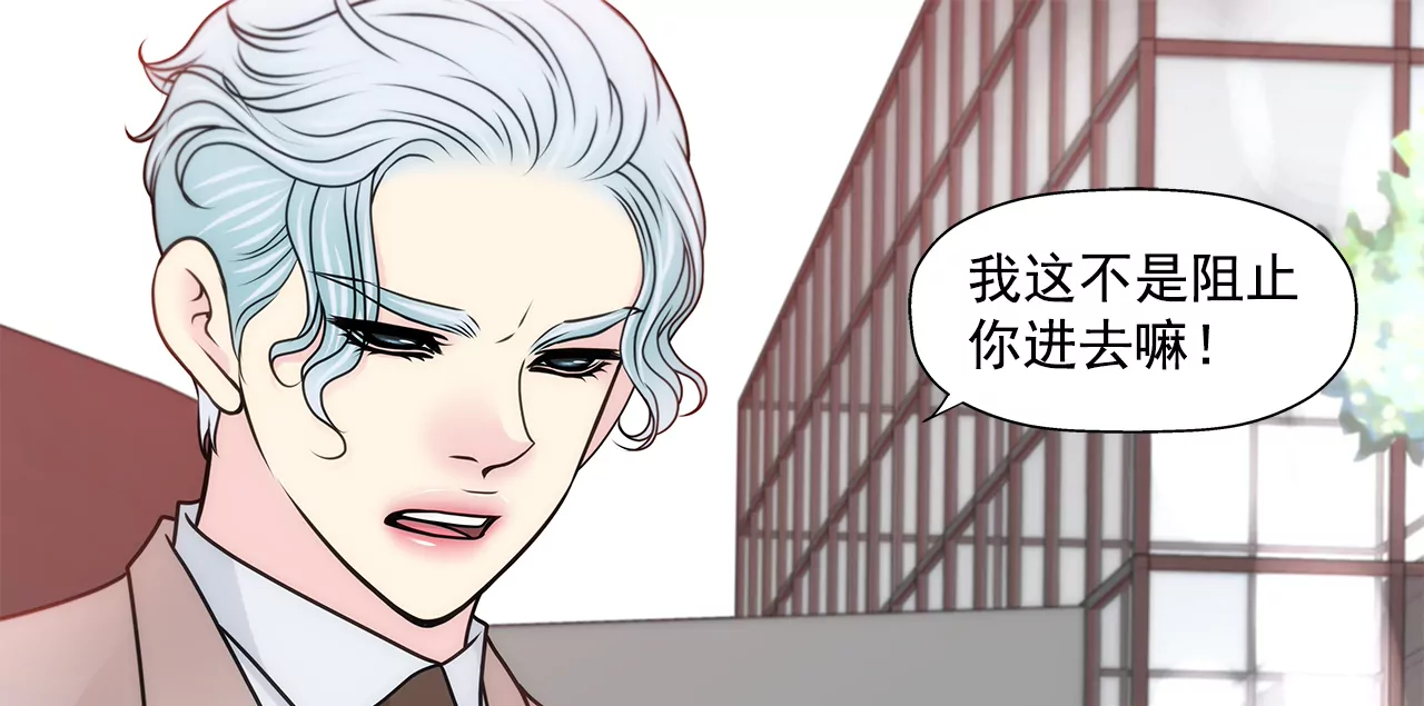 第231话 和我结婚吧18