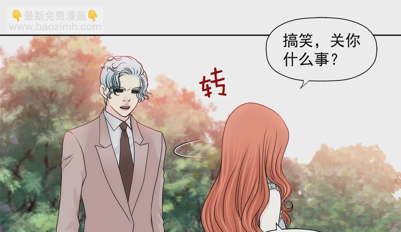 第231话 和我结婚吧20