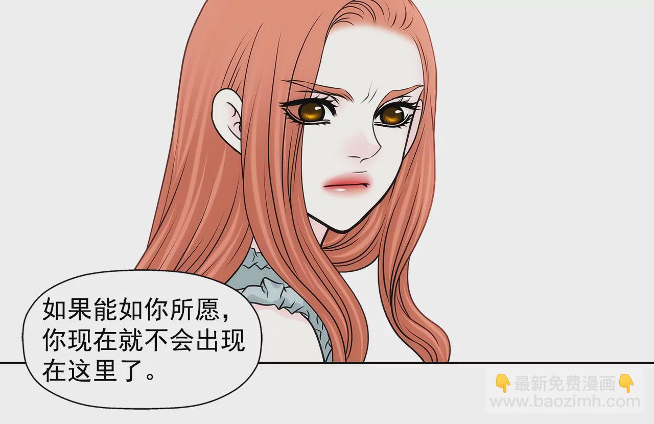 第231话 和我结婚吧23