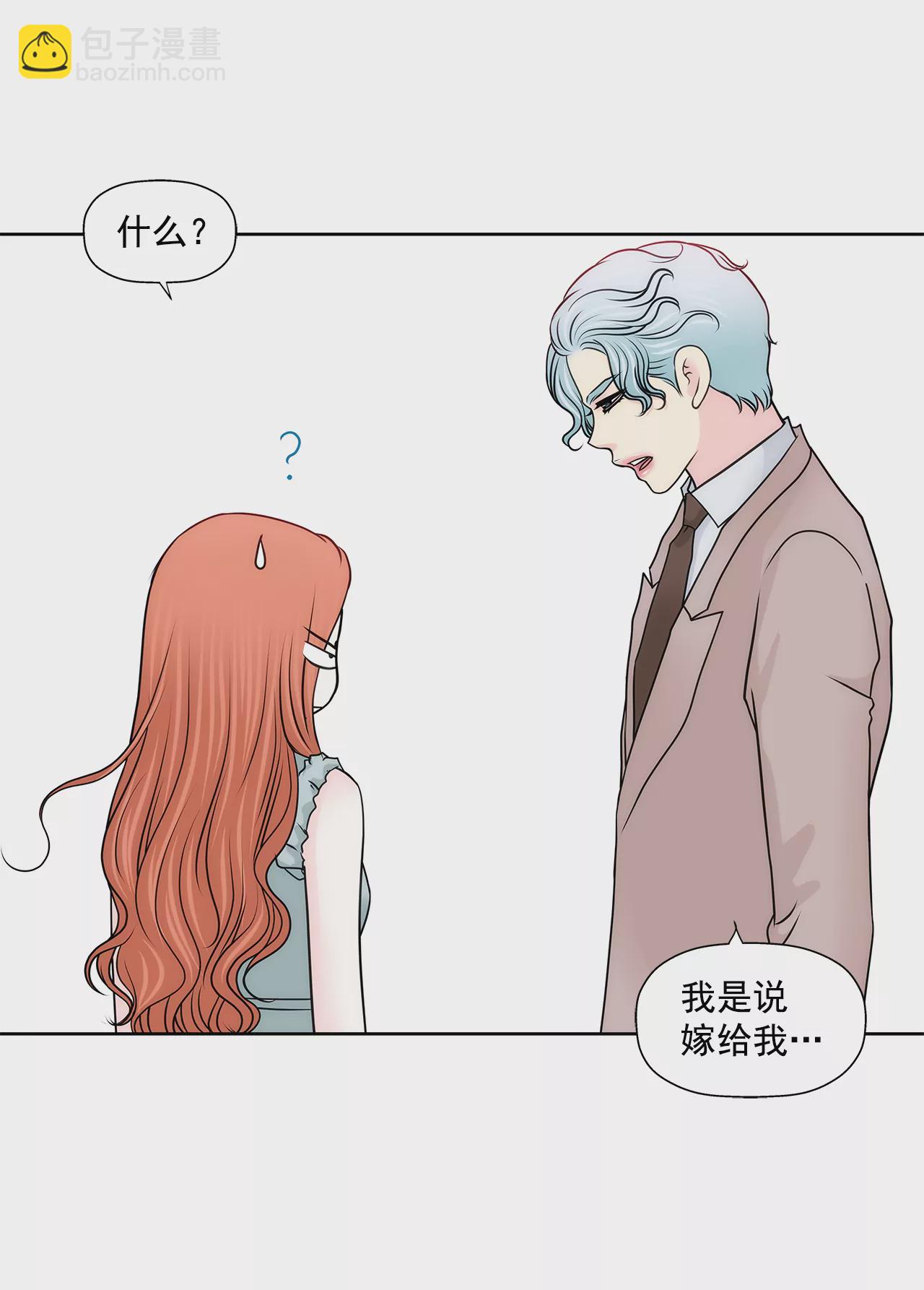 第231话 和我结婚吧25