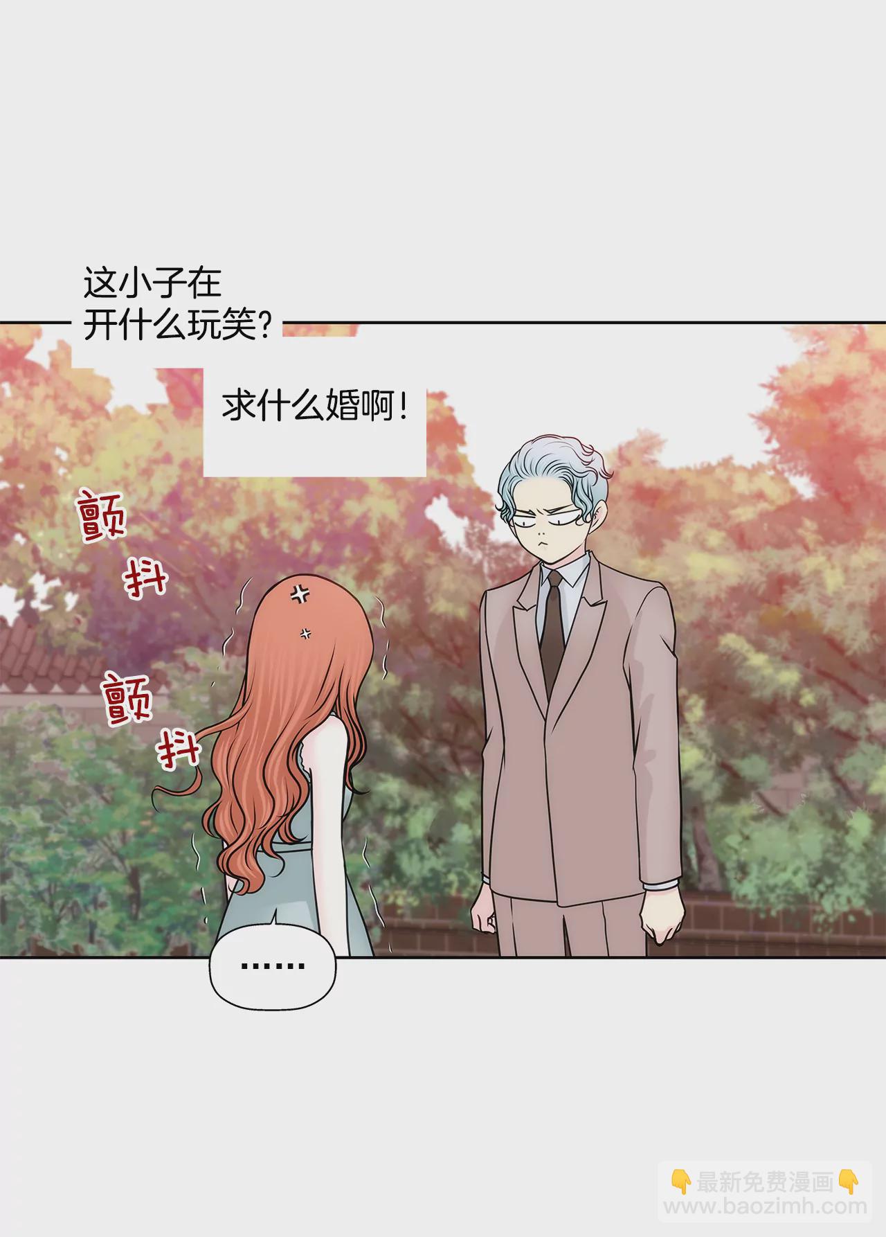 第231话 和我结婚吧27