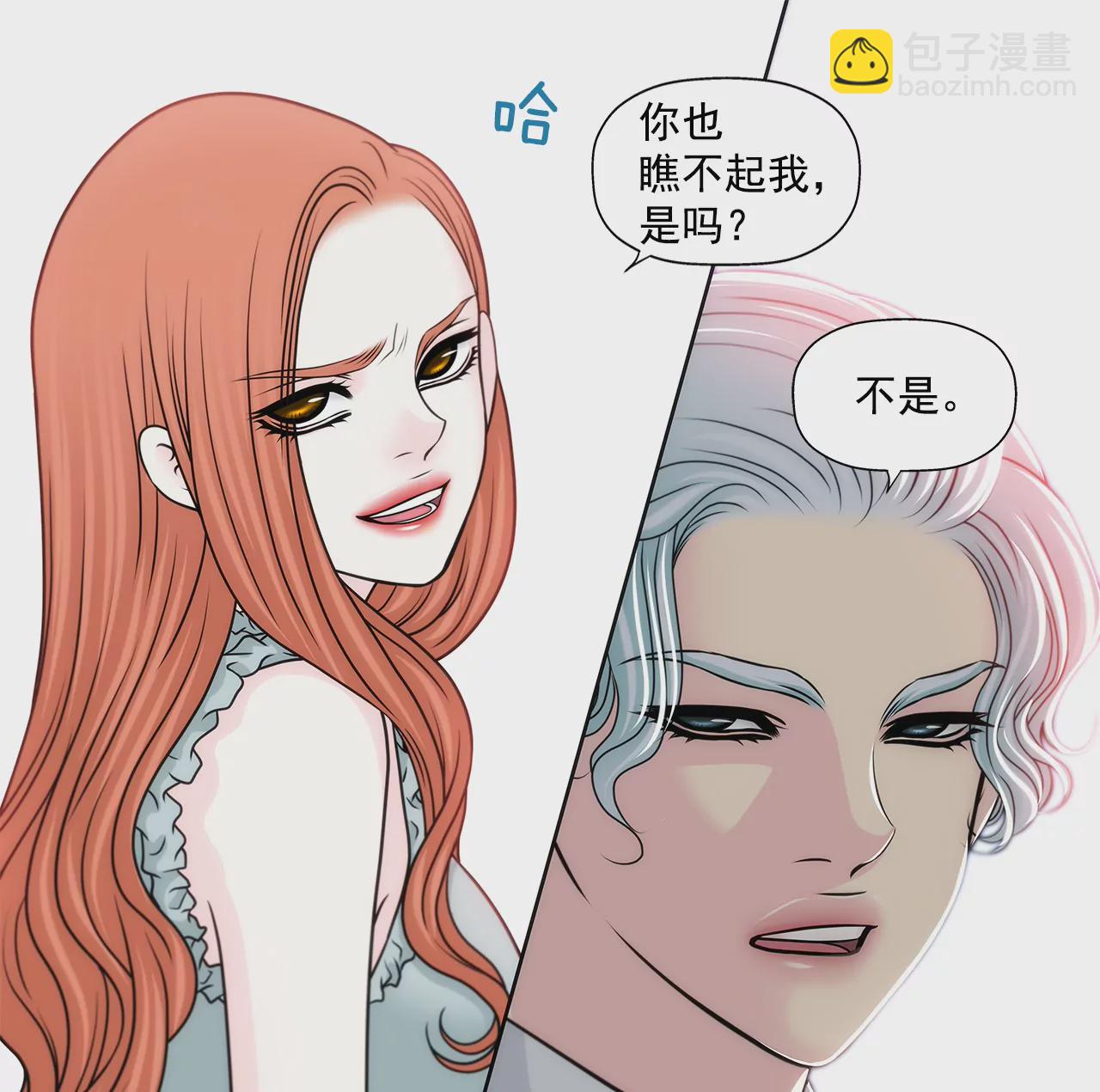 第231话 和我结婚吧28