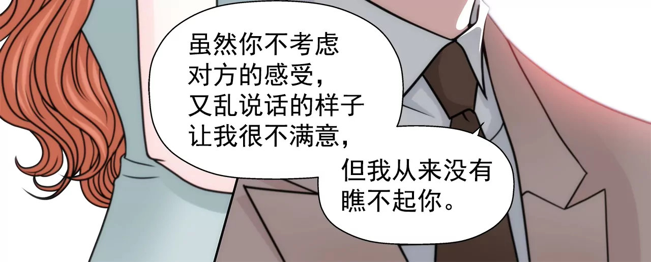 第231话 和我结婚吧29