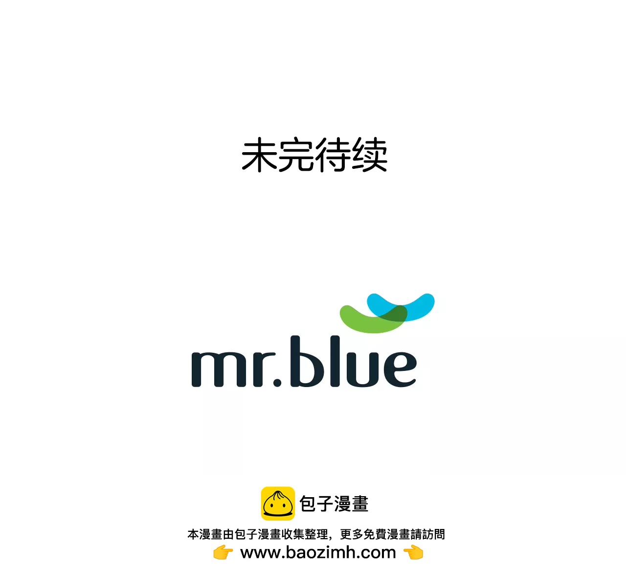 第231话 和我结婚吧32
