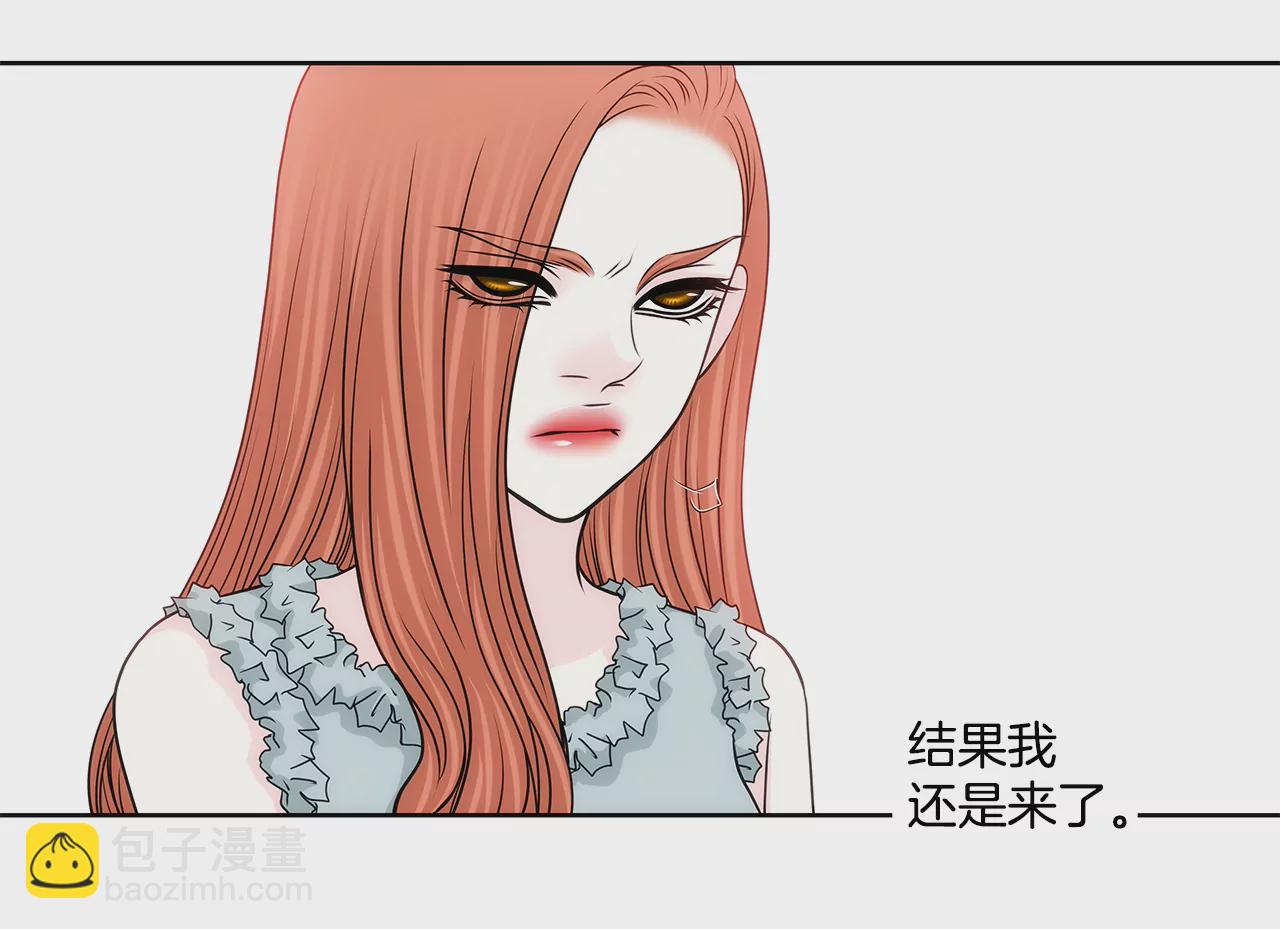 第231话 和我结婚吧4