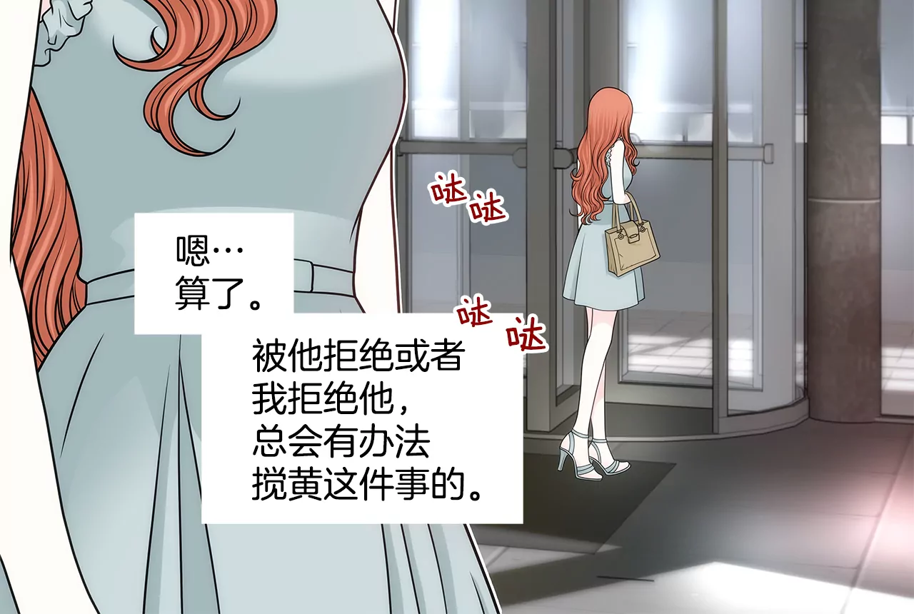 第231话 和我结婚吧6