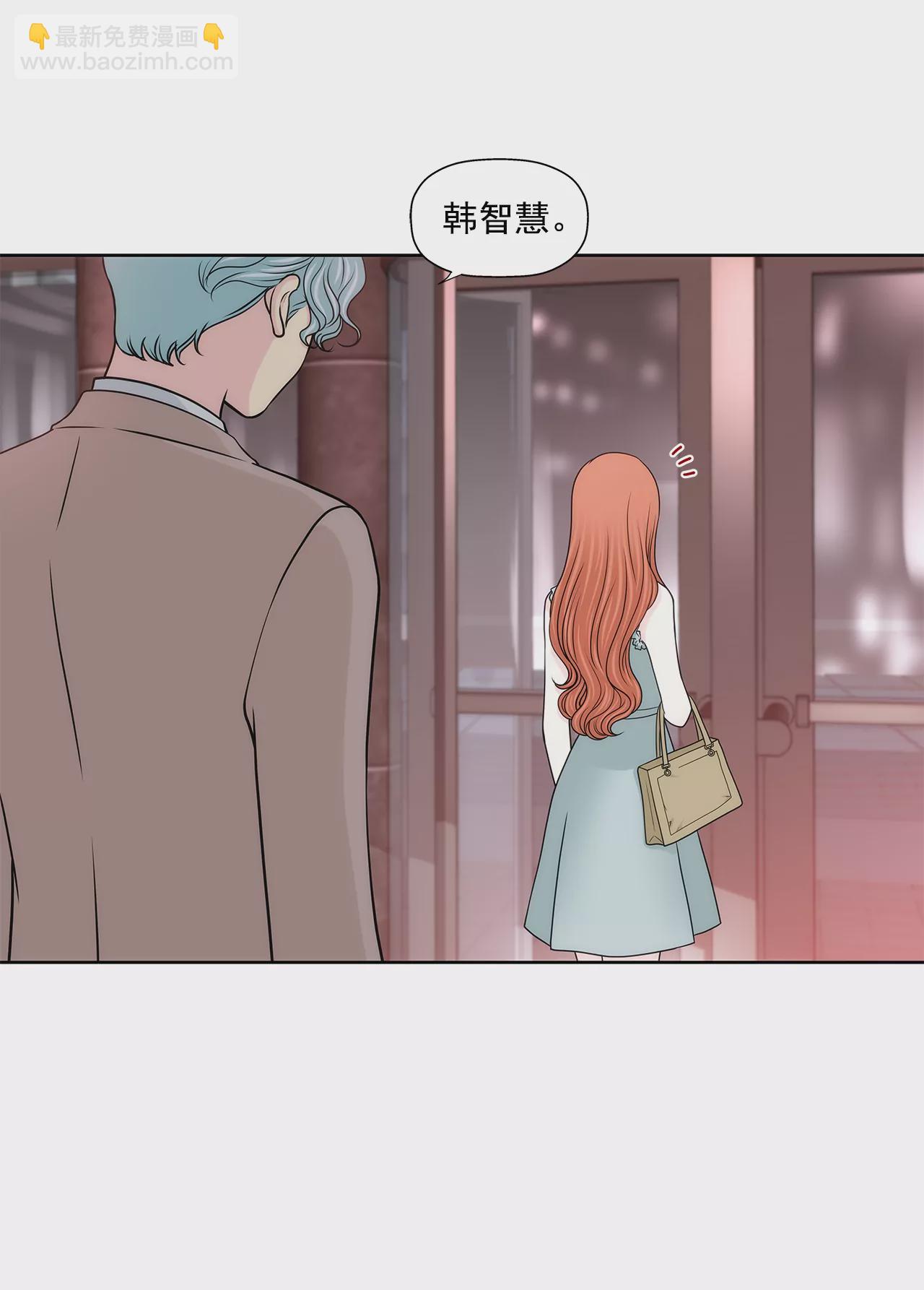 第231话 和我结婚吧7