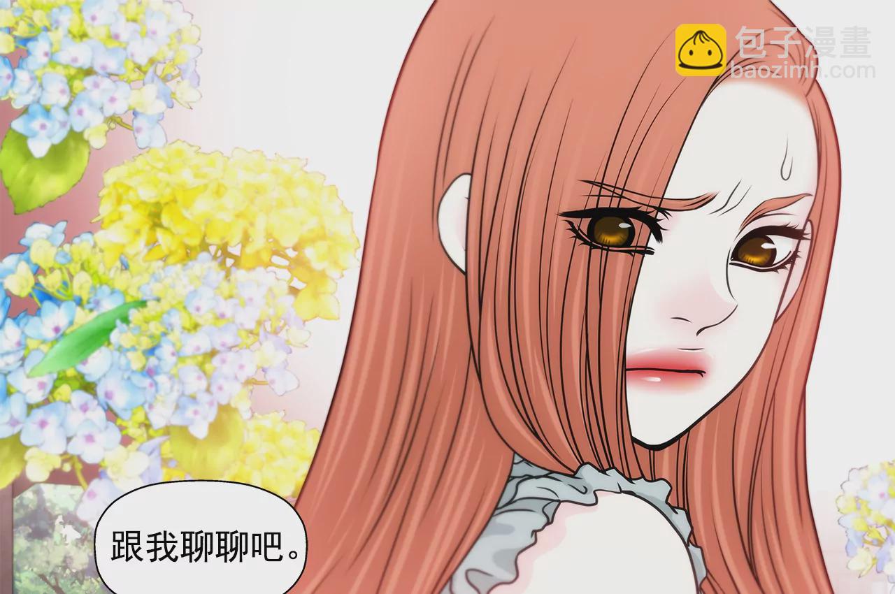 第231话 和我结婚吧8