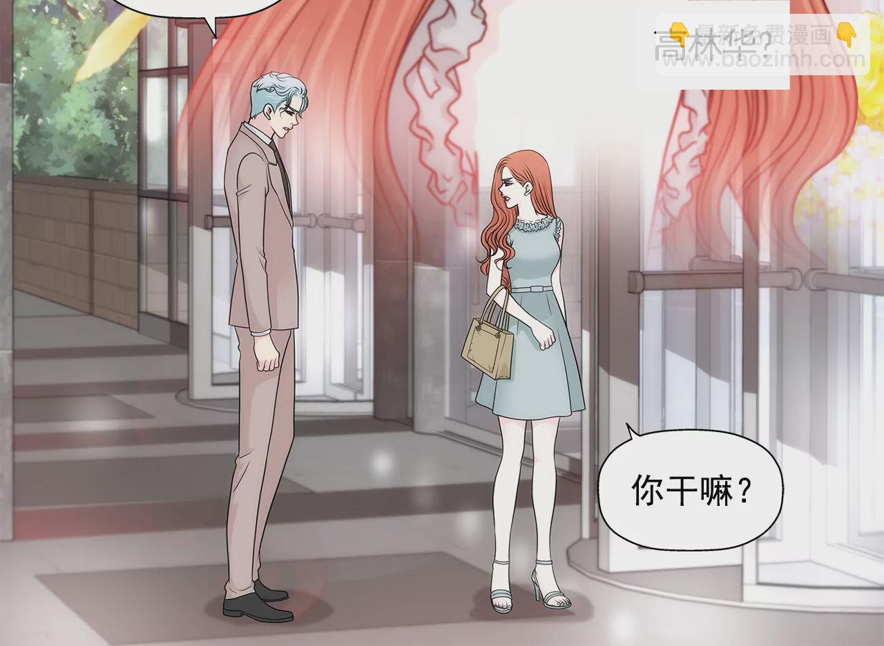 第231话 和我结婚吧9