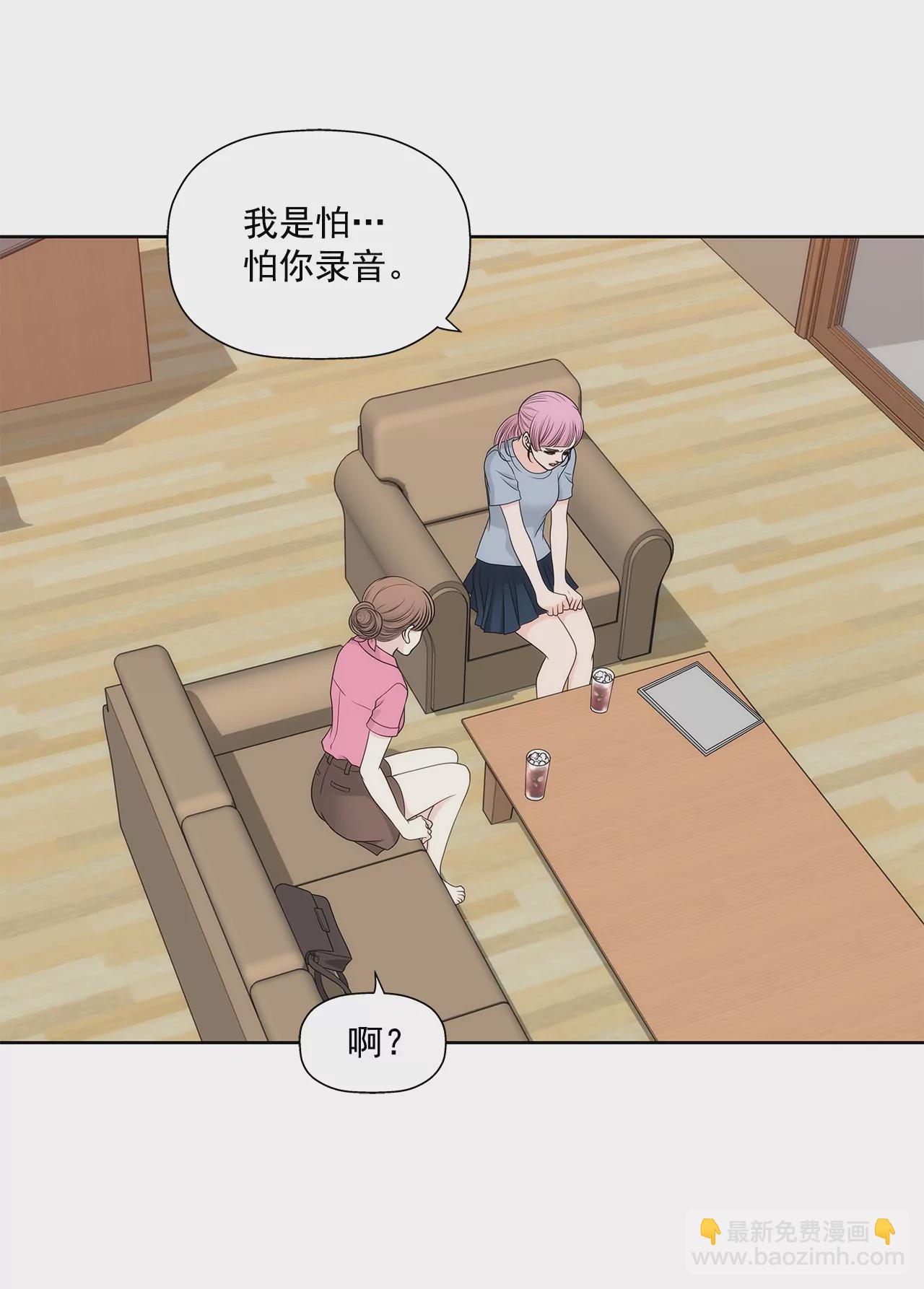 第234话 陷阱20