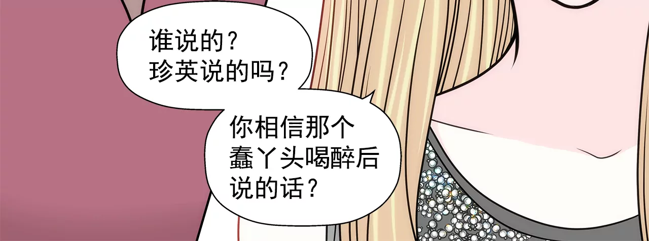 第235话 反转30