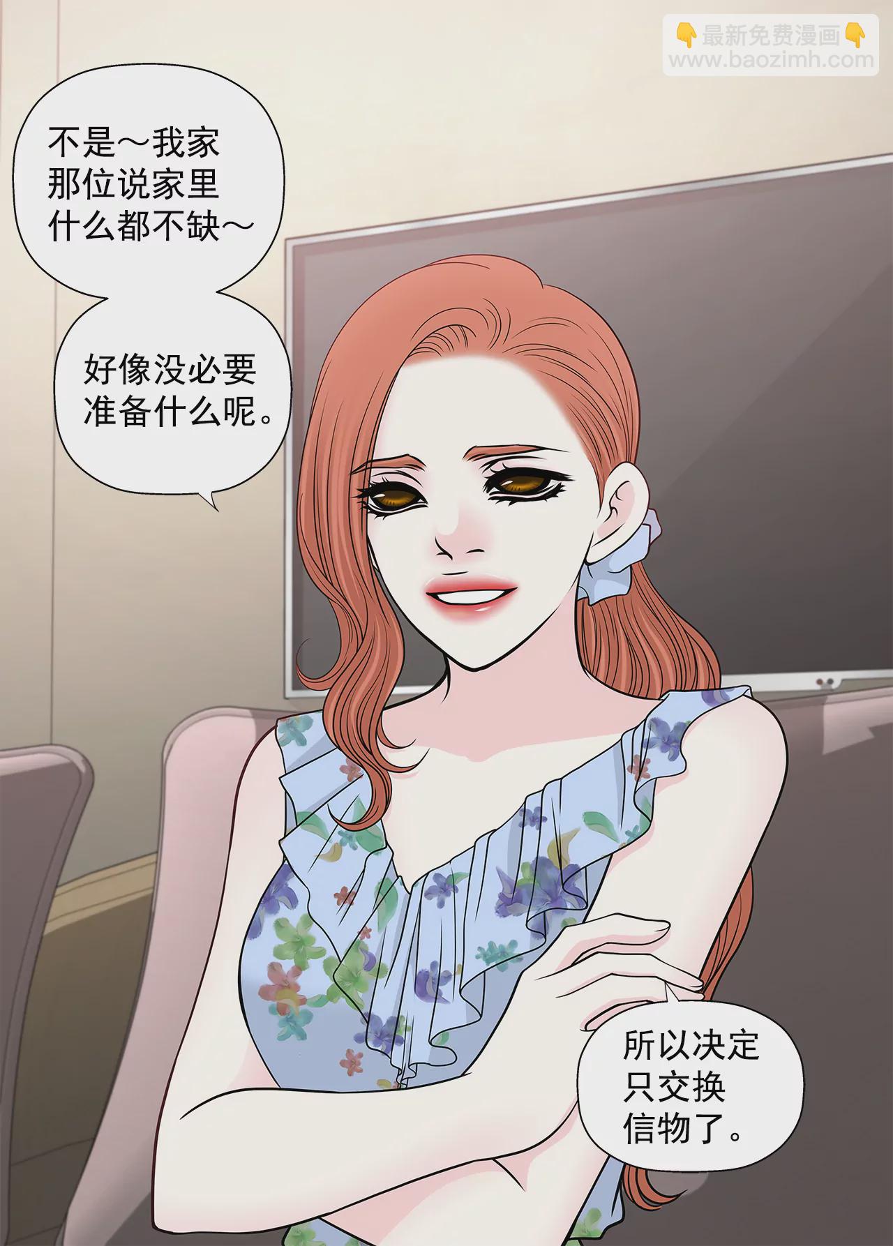 第250话 针锋相对15