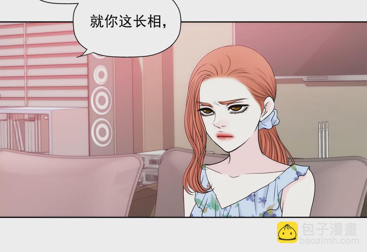 第250话 针锋相对2