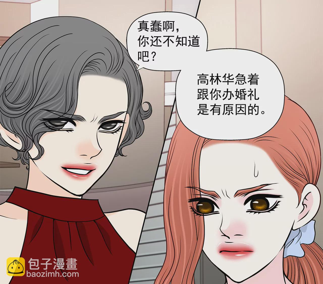 第250话 针锋相对27