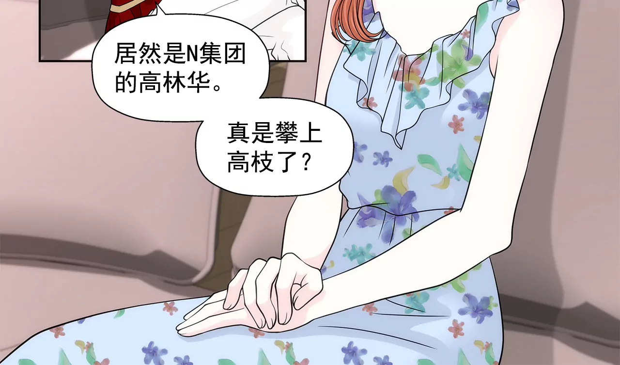 第250话 针锋相对4