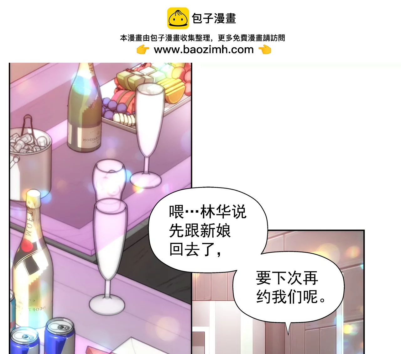 第253话 心意相通1