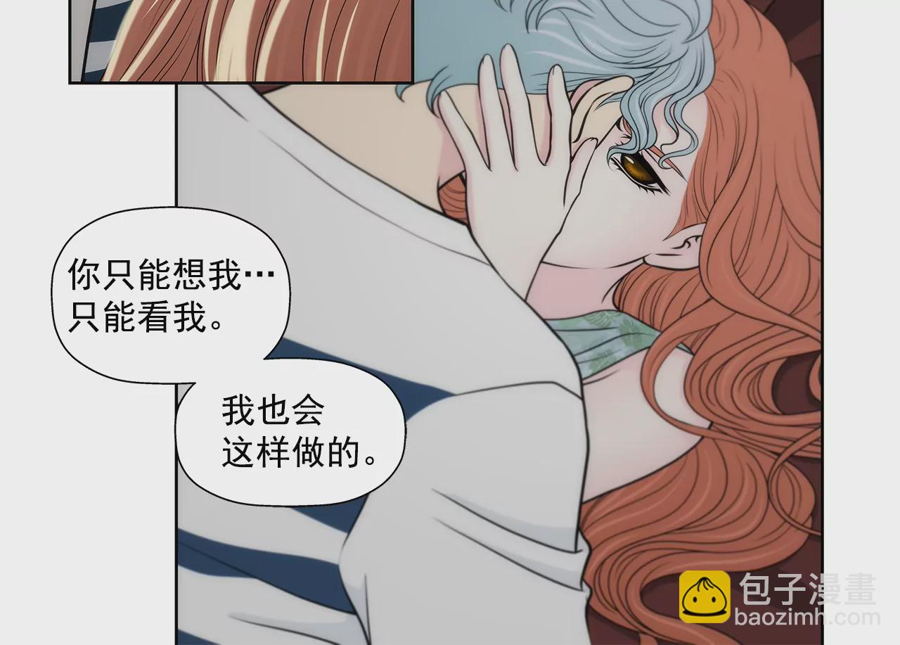 第253话 心意相通10