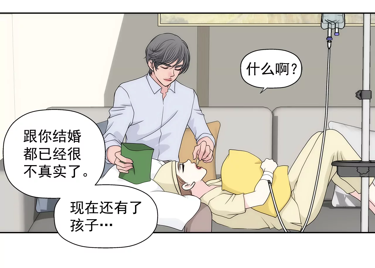 第253话 心意相通12