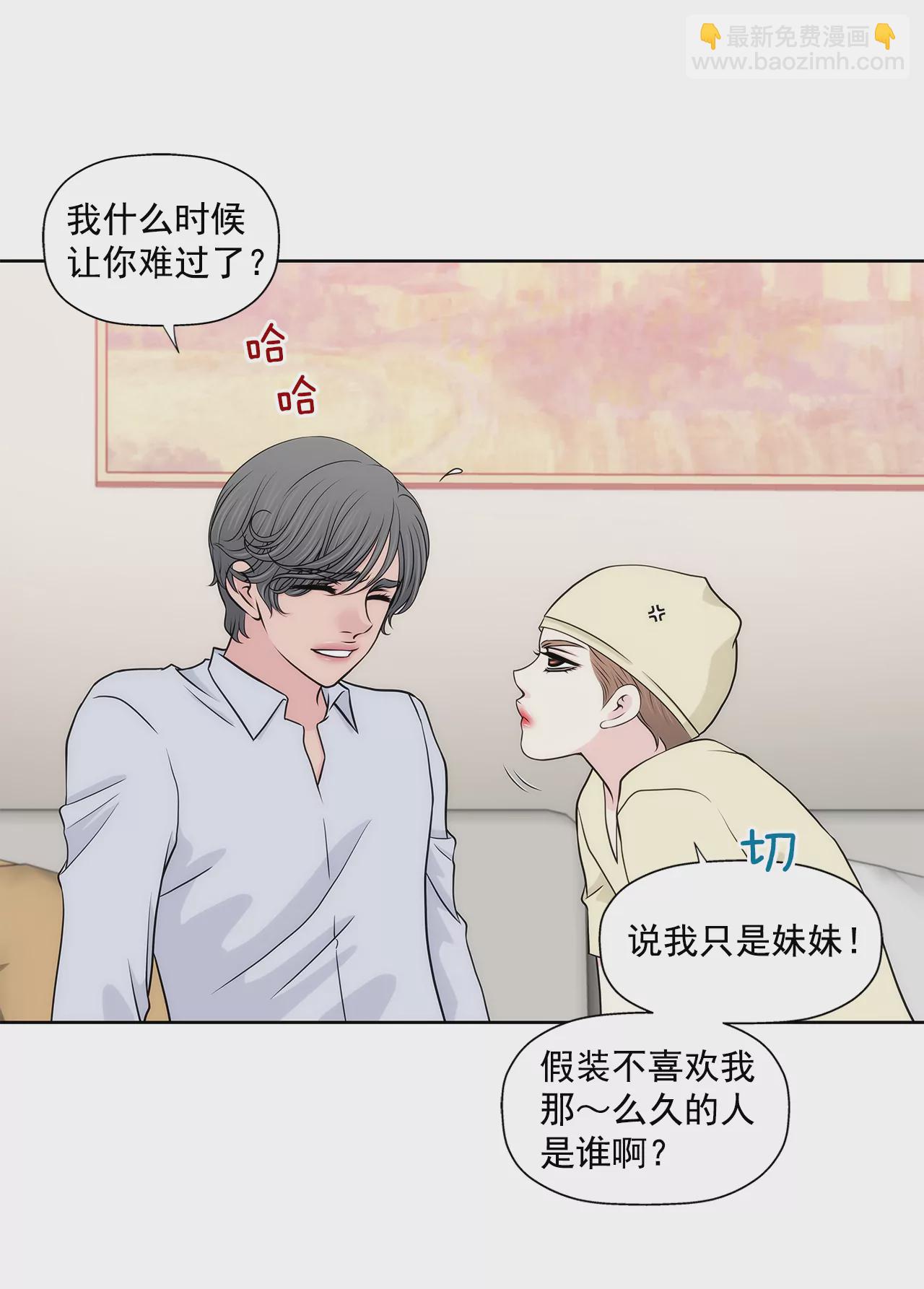 第253话 心意相通16