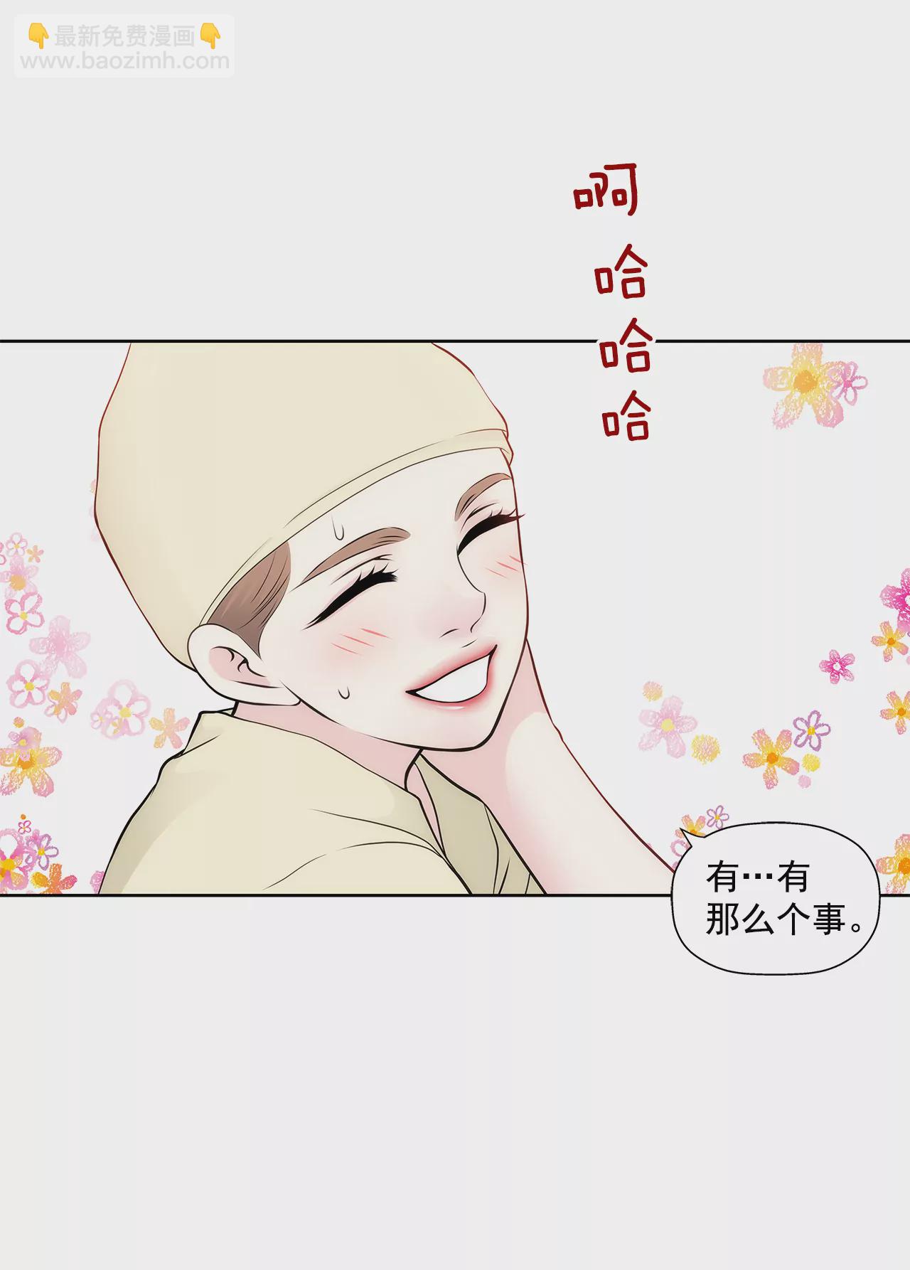 第253话 心意相通18