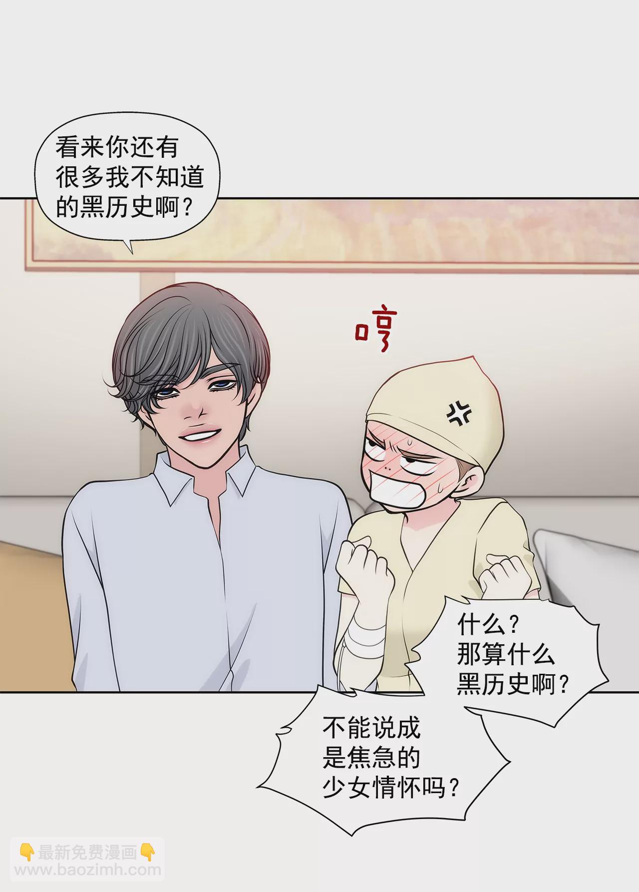 第253话 心意相通19
